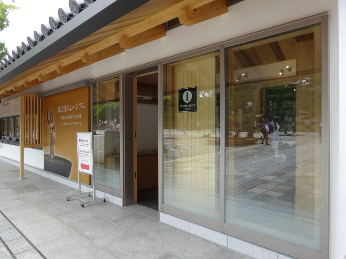 photo:Todaiji Temple Culture Center: Ticket Office