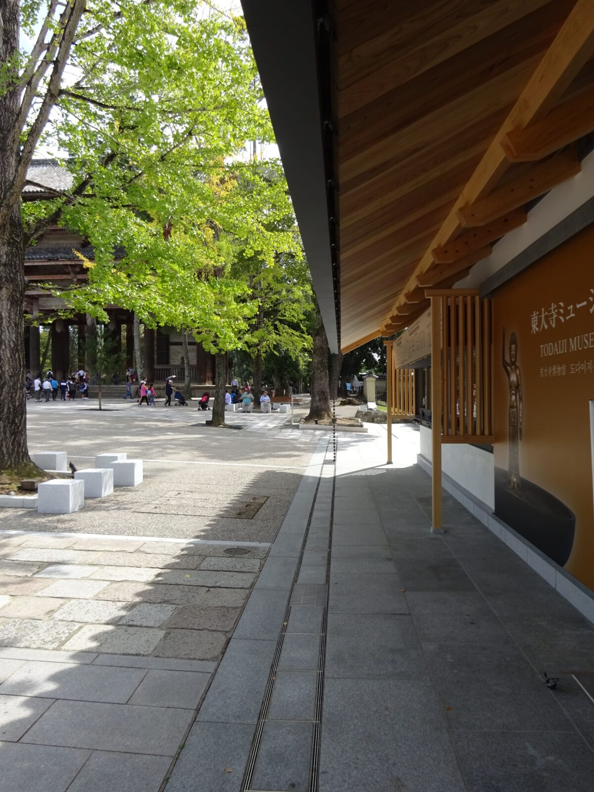 photo:Todaiji Temple Culture Center: Ticket Office