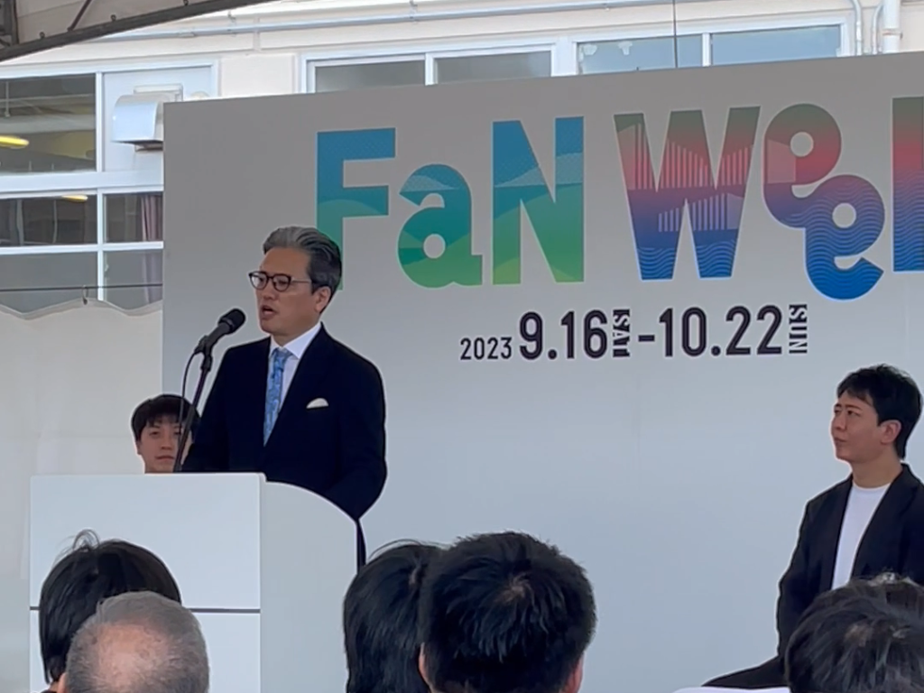 FaN Week2023オープニングセレモニーでスピーチを行う武富恭美